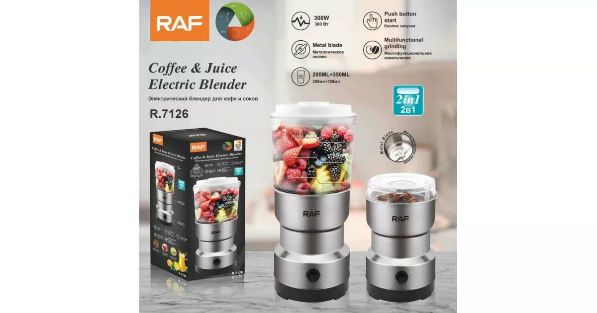 Dumyah Raf Coffee Juice Electric Blender Amman Jordan