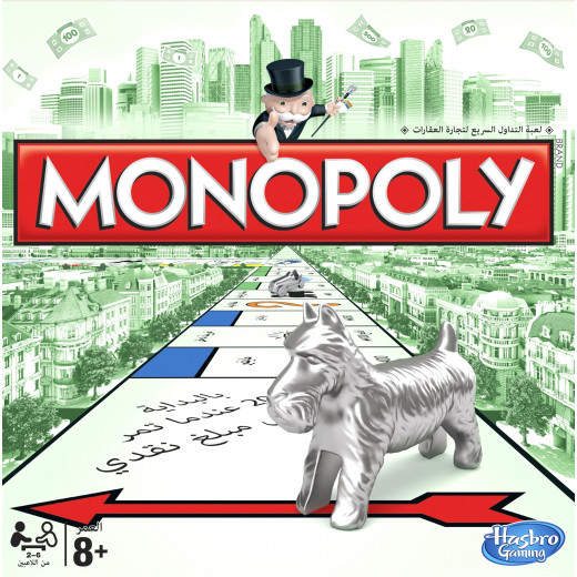Monopoly Arabic Edition