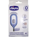 Chicco Digital Anatomical Rectal Thermometer