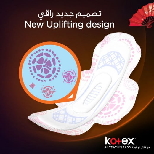 Kotex Ultra Thin Pads Normal with Wings, 20 Pads