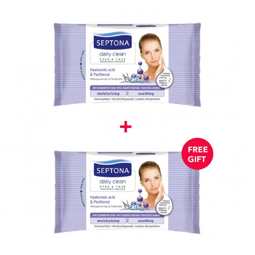 Septona Cosmetics Wipes, Hyaluronic Acid and Panthenol , 20 pieces - White Friday Offer - Buy 1 Get 1 Free