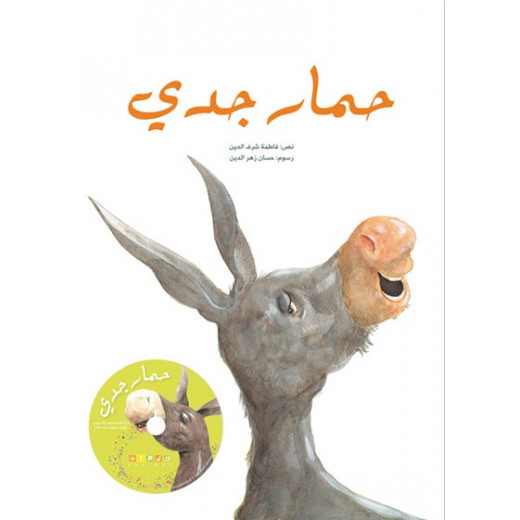 Hemar Jaddi, Softcover 36 Pages