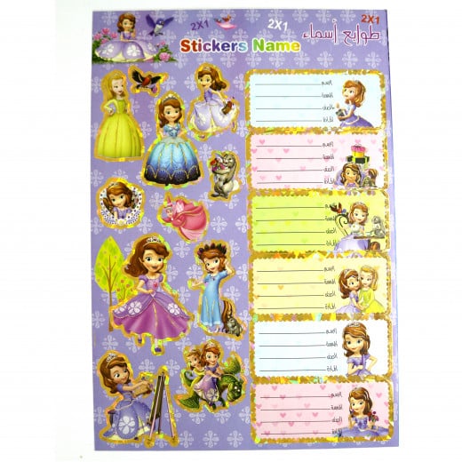 Stickers Name, Sofia The First, 10 sheets