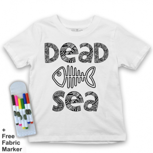 تي شيرت للأطفال, بتصميم البحر الميت, 4  سنوات من ملبس
