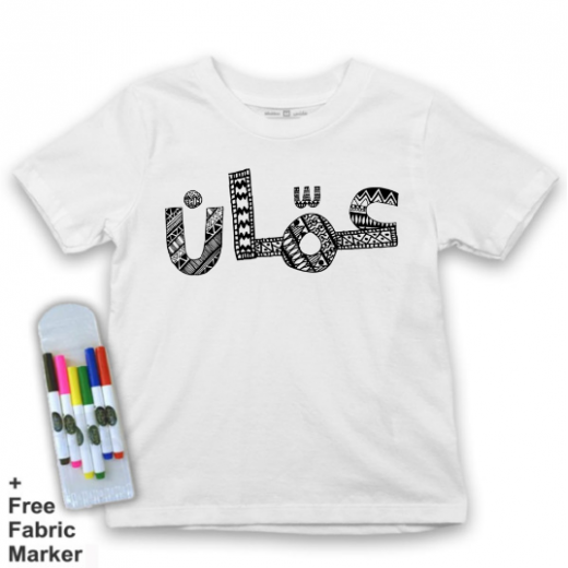 تي شيرت للأطفال, بتصميم كلمة عمان, 10 سنوات من ملبس
