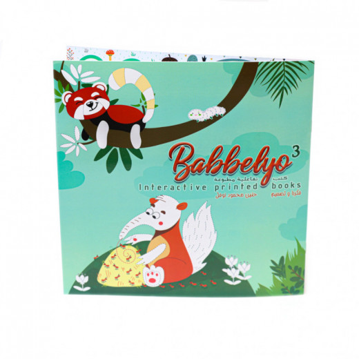 Babbelyo How to use the Pen Activity Book, 4-6 years old