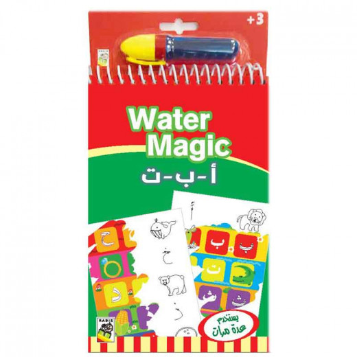 Dar Al Rabie Water Magic ABC Arabic Activity Book