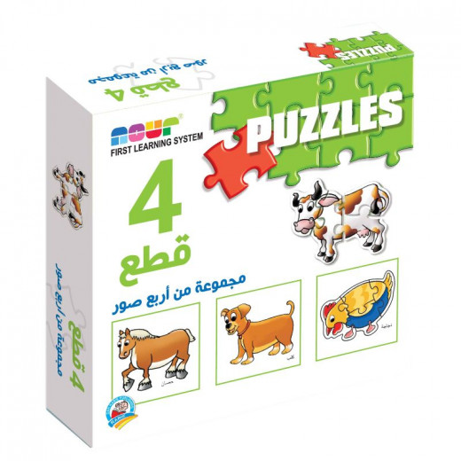 Dar Al-rabe'e Puzzle 4 pieces For kids