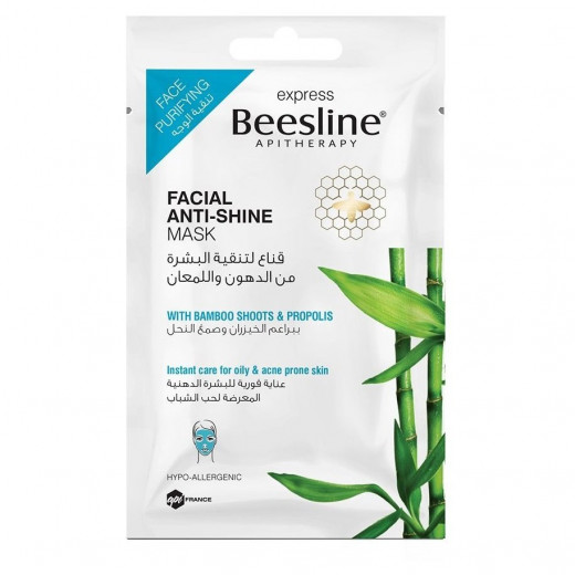 Beesline Mask To Purify The Skin From Oil And Anti Shine, 25ml