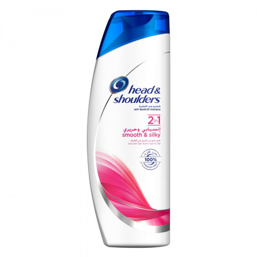 Head & Shoulders Lively And Silky 2 In 1 Shampoo ,600ml