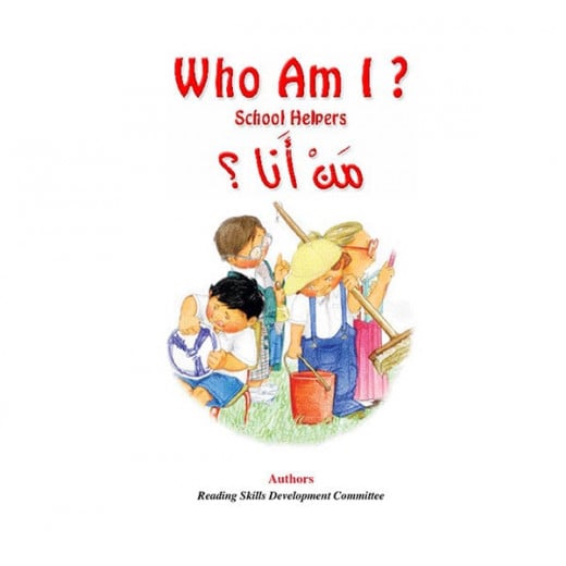 Reading Club 06store :Who Am I
