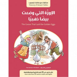 Jabal Amman Publishers The Story Of The Goose That Laid Golden Eggs + The Story Of The Eagle And The Man