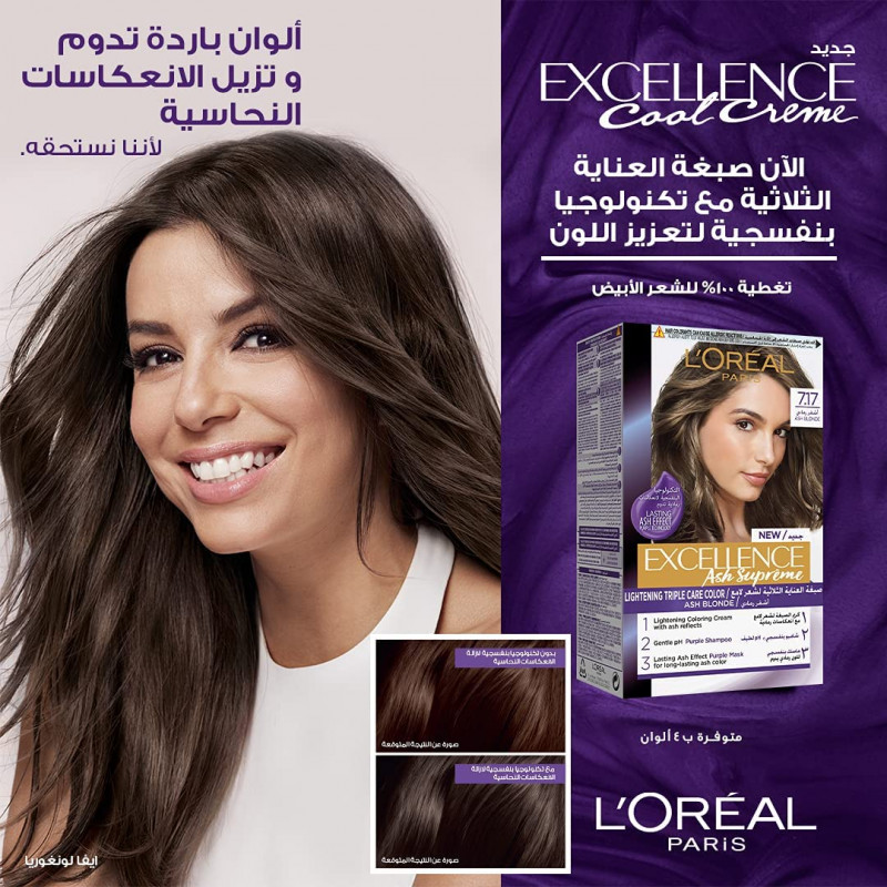 LOréal Paris Excellence Ash Supreme AntiBrass Permanent Hair Colour Number Ml L