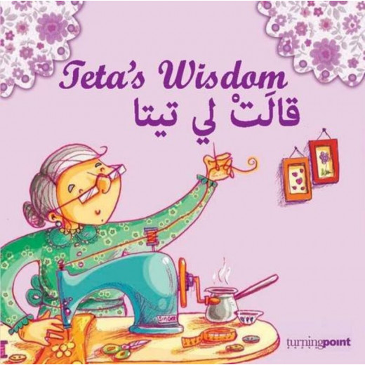 Turning Point Books Teta's Wisdom
