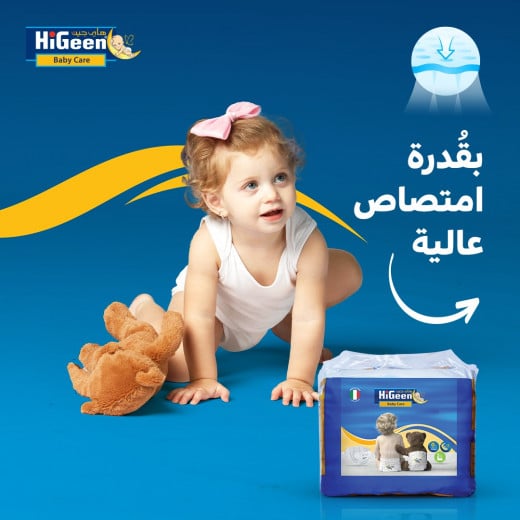 HiGeen Baby Care, Small Size 2, 30 Pieces