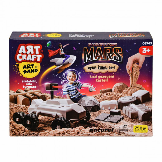 مجموعة اللعب بالرمل الحركي كوكب المريخ من آرت كرافت