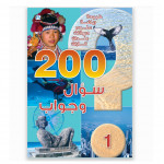 Dar Al Manhal 200 Question and Answer, Level 1