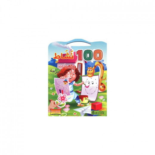 100 Fun Activities and Stickers, Book 3