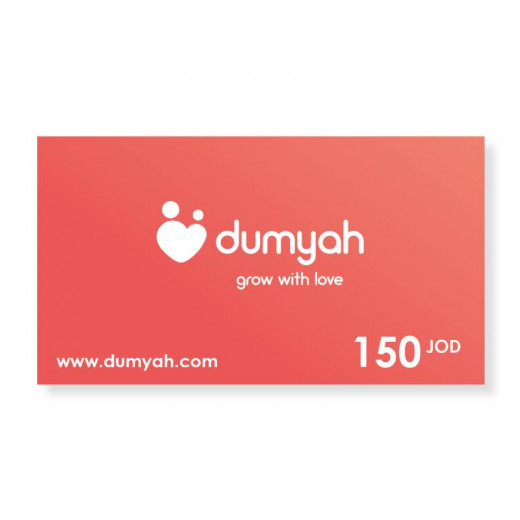 Dumyah Voucher Card 150 JOD
