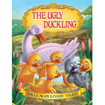 Dreamland | The Ugly Duckling