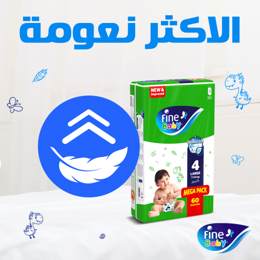 Fine Baby Diapers, Size 1 New Born, 2-5 Kg, Double Lock Jumbo, 60 Diapers