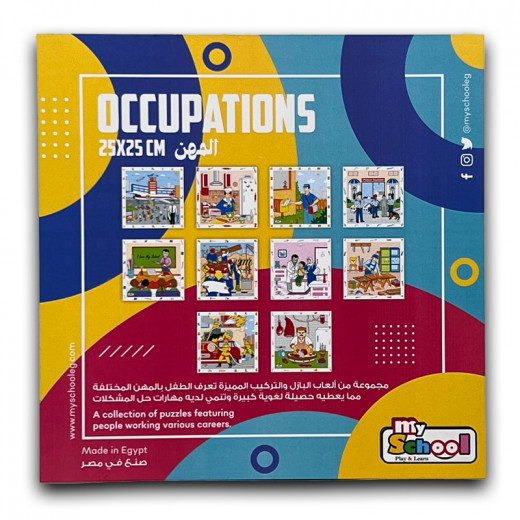 Professions: Firefighter puzzle game