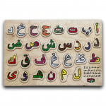 لعبة تركيب الأحرف العربية  السحرية
