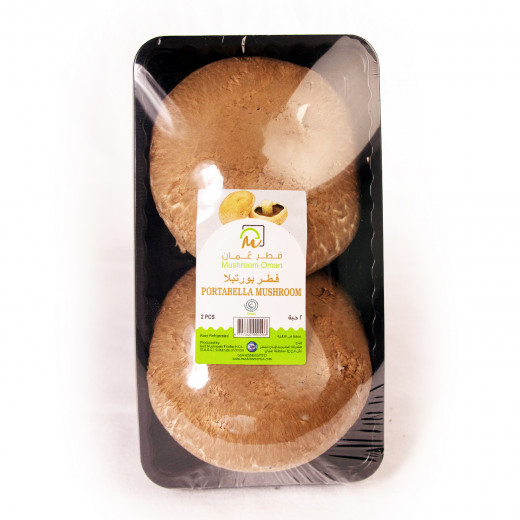 Imported Oman Portobello Mushrooms 250g-Bustan