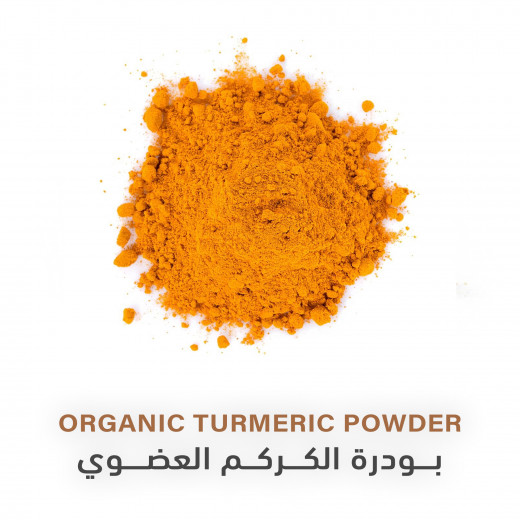 Organic Turmeric Powder | 85g