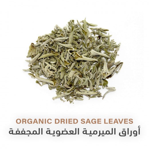 Organic Dried Sage Leaves | 30g