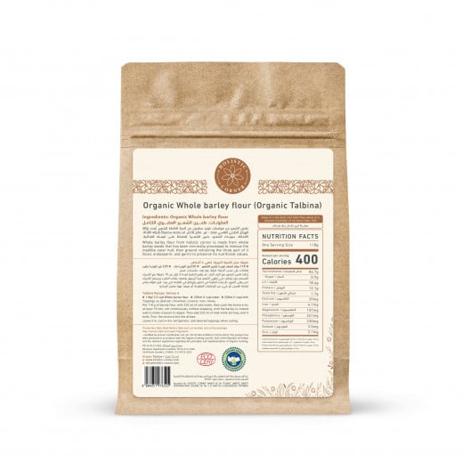 Organic Whole Barley Flour (Talbina) | 250g